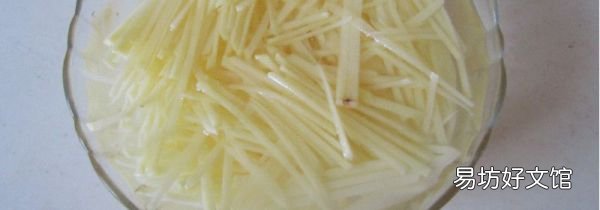 土豆切丝泡水里,可以放一夜吗