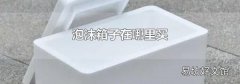 泡沫箱子在哪里买