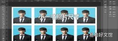 小一寸照片尺寸