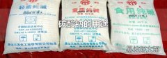 碳酸钠的用途
