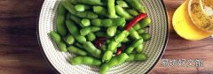 毛豆煮多久入味