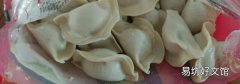 冰冻饺子可以直接煎吗