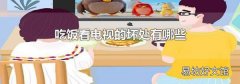 吃饭看电视的坏处有哪些