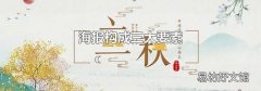 海报构成三大要素