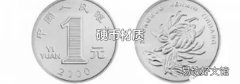 硬币材质
