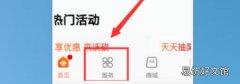 联通携号转网怎么办理
