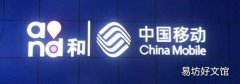 携号转网可以跨省吗