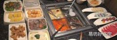长沙海底捞学生证打折时间