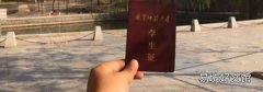 学生证丢了影响毕业么