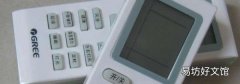 三菱空调遥控器