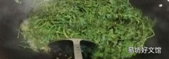 刚摘的艾叶能洗澡吗