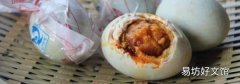 咸鸭蛋黄发黑还能吃吗