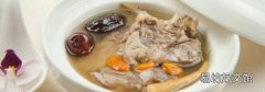 莲子红枣排骨汤的功效