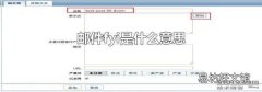 邮件fyi是什么意思