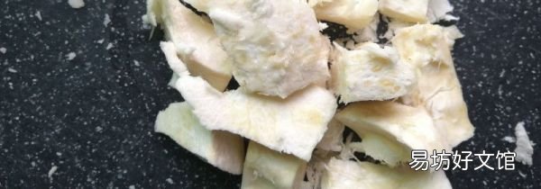 榴莲壳白瓤的营养价值