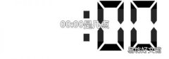 00:00是几点