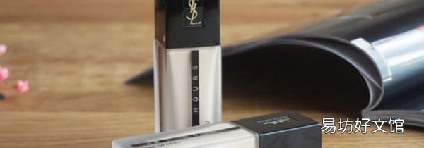 粉底液开封超一年还能用吗
