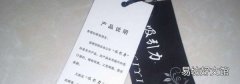 网上买的衣服吊牌剪了还能换货吗