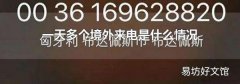一天多个境外来电是什么情况