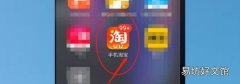 网上买的衣服不合适 如何退货