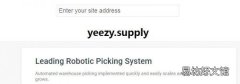 yeezy700怎么买