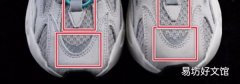 yeezy700怎么看真假