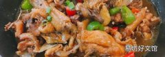 野鸡怎么烧才让肉更嫩