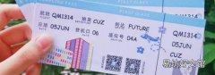 取完机票在哪换登机牌