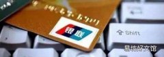 跨行转账收手续费吗