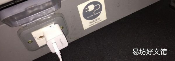 高铁哪里可以充电