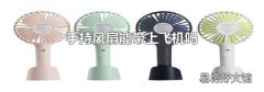 手持风扇能带上飞机吗