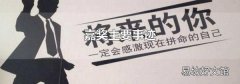 嘉奖主要事迹
