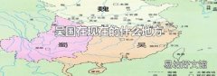 吴国在现在的什么地方