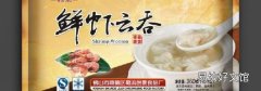 速冻食物包装盒属于什么垃圾