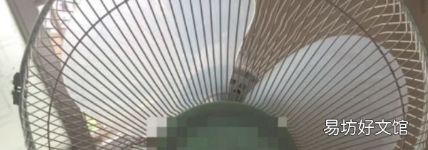 落地扇怎么拆下来洗