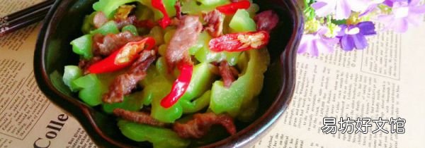 牛肉和苦瓜能一起吃吗