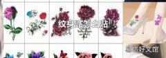 纹身贴怎么贴