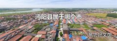沔阳县属于哪个市
