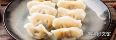 生玉米包饺子能煮熟吗