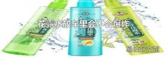 花露水放车里会不会爆炸