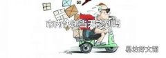 市内快递当天能到吗