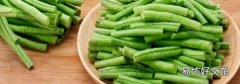 豆角焯水后可以放冰箱冷冻吗