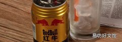红牛过期了能喝吗