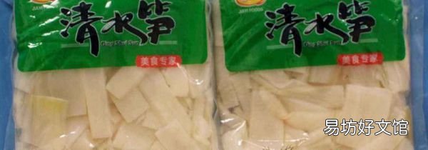 袋装水煮笋要先焯水吗