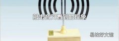 敲击音叉看到的现象