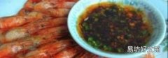 清水虾的蘸料怎么调