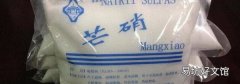 为什么芒硝不能一直敷