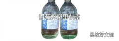 香蕉水哪里有卖