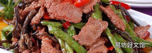 牛肉和豆角可以一起吃吗