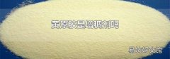 黄原胶是增稠剂吗